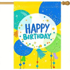생일 축하 정원 깃발 양면 풍선 배너 농가 전원 주택, 1개, 1. 12x18inch