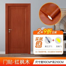 紅楓木門貼紙 防水加厚自粘 適用於臥室房門、桌面、衣櫃翻新, 紅楓木, 腰線貼