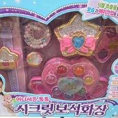 영실업 시크릿쥬쥬 보석화장 메이크업 장난감, 1개