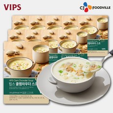 [VIPS]빕스 클램차우더 스프, 200g, 10개
