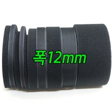 [Y001] 폭12mm 검정 재봉형벨크로/찍찍이 1.5미터 (1개), 1개