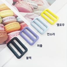 헤세드 38mm 컬러 플라스틱 조리개 가방조리개(4개), 옐로우