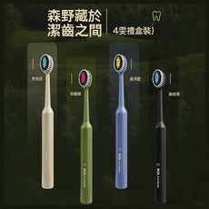 DFMEI 4支禮盒裝】高檔軟毛山型寬頭牙刷深度潔齒成人情侶家用, 1個, 如圖, 【4支禮盒裝】