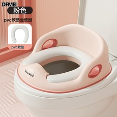 DFMEI 大號兒童馬桶坐便圈寶寶女孩男孩架蓋梯墊便盆家用, 粉色-豪華【PVC軟墊款】:如圖