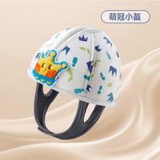 安全帽 防撞 防摔 嬰兒 寶寶 帽子 防撞帽 防摔帽 學步帽 嬰兒學步護頭防摔帽寶寶學走路頭安全帽兒童防撞頭盔神器夏季, 萌冠小盔, 1個