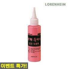 문화연필 물백묵 잉크보충액 적색 100ml