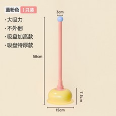 多巴胺馬桶疏通拔子厠所堵塞器管道抽子家用工具強力下水道皮吸盤 一砲通 通水管, 多巴胺粉【加大款吸力升級】特厚款
