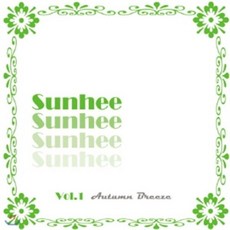 [CD] 선희(SUNHEE) 1집 - Autumn Breeze, 1