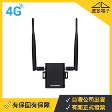 工業級4G無線路由器 散熱強 工業 4G 工業4G SIM卡路由器 4G分享器 4G路由器 插卡路由器 4G訊號增強器, 1個, HG-927送天 4G工業路由器1網路口