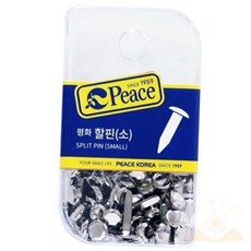 평화 (소) 페이퍼클립 활핀 서류핀 서류클립