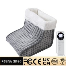 전기 온열 발매트 보온 발워머 겨울용 USB 난방 풋워머 패드 사무실 기숙사용, 평면 발 보온대 40x40, 미국 규격