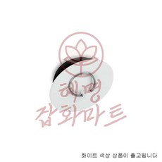 욕조용 마개 화이트 혜명잡화마트, 1