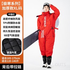 오토바이 방한복 일체형 빅사이즈 하의 라이더 보온 배달 점프 작업복 슈트 겨울 방수, 극한 기온용 블랙 M