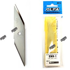 CKB-1 한갑=2매 CK-1 교체 18mm용칼날 일본정품 올파 크래프트나이프칼날 나이프칼 올파칼날 OLFA 토탈공구판매자, 1개
