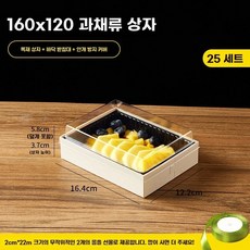 일회용 초밥 도시락 우드 50세트 테이크아웃 일식집 포장 나무 160, 1개, P. 목재 160 단일 25세트