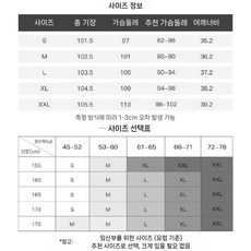 뷰티 에스테틱 반영구 스탠드 조명 속눈썹 장스탠드 플로어 거실 무드등 램프 인테리어 침실, 1. S, 1. 흑백 대비