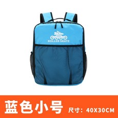 롤러스케이트 인라인 가방 백팩 보관 수납 배낭 전용 스케이트 아이스 헬멧, 2. 블루 (26-32), 1개