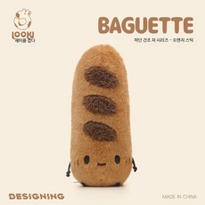 빵 모양 봉제인형 귀여운 음식 인형 쿠션 장난감, 오후 차 - 프렌치 스틱 일반 포장, 남녀공용