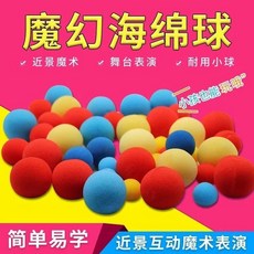 植物大戰僵尸玩具 植物大戰僵尸玩具豌豆兒童親子互動射擊玩具空氣動力軟彈, 1個, 10个植物子弹【2.8厘米】