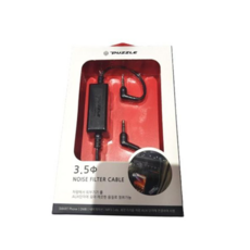 5 3 AUX 노이즈 필터 케이블 자동차 음악 음향, 본상품
