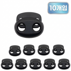 돼지코 끈조절 스토퍼, 10개, 블랙 10개, 블랙