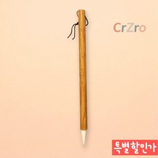 칠성당 채색붓 동양화 붓 고급 미술용품 한국화 입시용 전문가용 낱개입 1개입