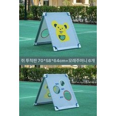 콩주머니공던지기 바구니 교회 체육 게임 바스켓 1인용 운동회 레크레이션, 1개, 쥐 모델 모래주머니 6개 포함