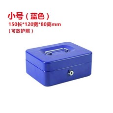 개인 미니금고 고급철판 3자리 비밀번호 수납 대용량 27x36.8x10 그레이, 1개, D. 소 사이즈 열쇠 잠금 파랑 여권 수납 가능