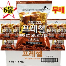 프레첼 허니향머스타드맛, 85g, 6개