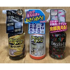 霏霓莫屬 日本製友和 大掃除 萬用清潔劑, 1個, 浴室清潔劑, 500ml