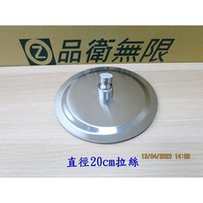 SUS304不銹鋼一體成形超薄增壓圓形頂噴花灑，簡約時尚，舒適暢快淋浴體驗, 1個, 直徑20cm拉絲