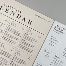 [우가차차486 임신 캘린더 단품] 초보 임산부 초기 축하 선물 태교 다이어리 산모 수첩 임밍아웃 뱃지, 1. 임신캘린더(달)+주수별체크리스트