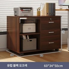 이동식 사무실서랍장 캐비닛 보조 수납장 파일 잠금장치, 바퀴 3단 2칸 60x34x58cm C