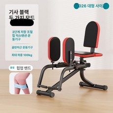 블루웨이 힙어브덕션머신 힙 엉덩이 홈트 하체 기구, 확대형 나이트블랙 탄성 요가 매트
