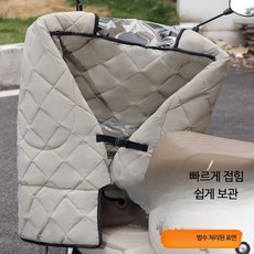 새로운 케이프 스타일 겨울 전기 자동차 오토바이 방한 방풍 커버 이중 레이어 다리 보호대 오토바이 방한 대형 사이즈 스쿠터에 적합 보온 기능 오토바이 방한 전신방한 방한커버, 방수 지퍼 탈부착 어깨 보호대