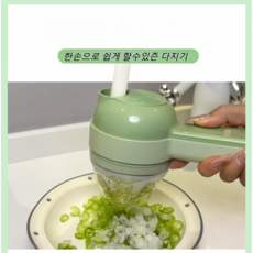 데이온 USB 충전 무선 다기능 야채 절단기 고추 썰기 파 썰기 생강 썰기 마늘 조각, 1개, 그린