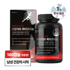 뉴트리정 전립선 지구력 쏘팔메토 옥타코사놀 대용량, 1개, 180정
