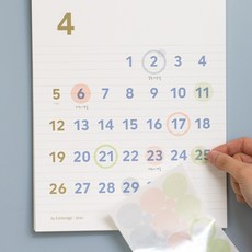 2026 라지 벽걸이캘린더 실용아이템 홈인테리어