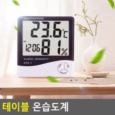 테이블 온습도계 온습도계 온습도측정기 온도계 습도계 디지털온습도계, 상세페이지 참조, 1개