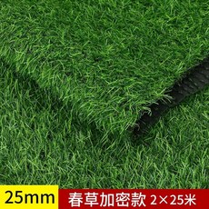 인조잔디 고밀도 잔디 조경 인공잔디 녹색 옥상