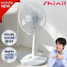 신일 기본형 스탠드 선풍기 스카이블루, SIF-K12WAB