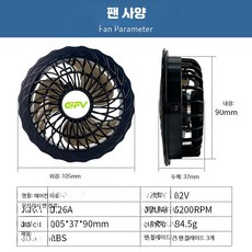 끄롱마제 냉각 작업복 충전식 선풍기 여름철 시원한 통기성 쿨링 자켓 용접 현장용 의류, 1개, F20-12V충전기