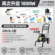 1800W 자동차 세탁기 220V380V 초고압 상업용 고출력 부동산 농장, 01 1800w 220v