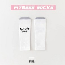 全店折扣 肌能專業健身壓力小腿男女晨高壓護腿彈力襪壓縮收腿塑形運動襪套, 亮麗白款, 1個