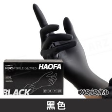 HAOFA NBR手套 無粉手套100入 加厚防護丁腈手套 橡膠手套 廚房手套, 1個, 黑色,XS, 黑色, 迷你 (XS)