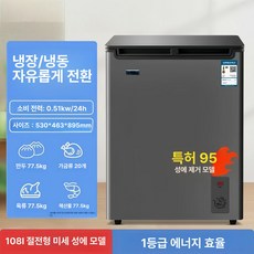 미니 김치냉장고 소형 딤채 서랍형 사무실 자취 백색 스탠드 냉장고 금색 김냉 술장고, 기본 모델명/품번, 메탈릭 헤어라인 108L