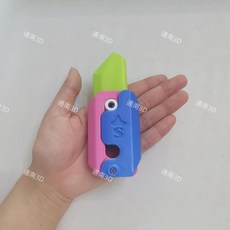 야광 당근 안전칼 선물용 팬시 장난감 빛나는 1개 미니, 한 사이즈, 21.밝은녹색파우더블루