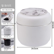 MEIISEO가정용 탁상 미니 휴지통 사무실 책상 다용도 쓰레기통, 대리석무늬[내부배럴포함]