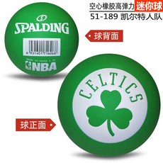 新款推薦 新款-耐磨斯伯丁迷你空心小籃球兒童幼兒嬰兒寵物桌面拍照減壓神器橡膠皮球, 【凱爾特人隊徽】51-189, 1個