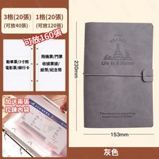 密碼鎖存錢本 票據收納冊, 1個, 票據收納冊【灰色】可放160張